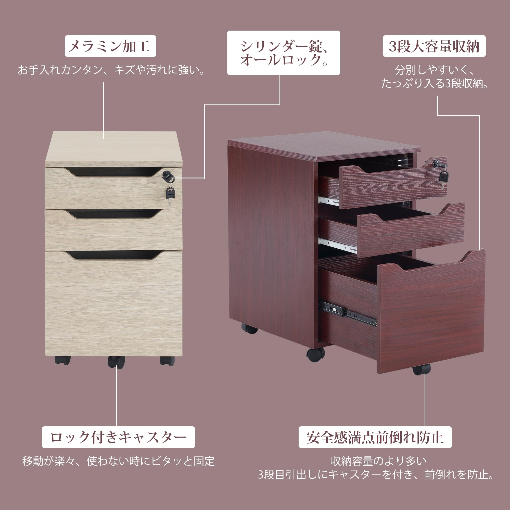 デスクワゴン サイドワゴン ラック　鍵付き キャスター付き 脇机 オフィス 楽天市場】デスクワゴン サイドワゴン ラック 鍵付き キャスター